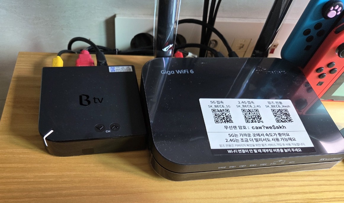 브로드 설치 완료!! 