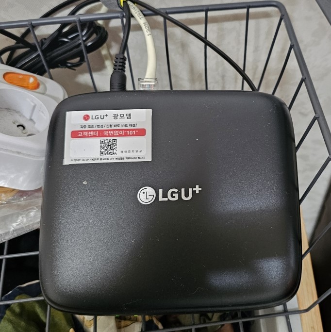 lg 인터넷 잘 개통 했으요~ 후기남깁니다 주임님~!