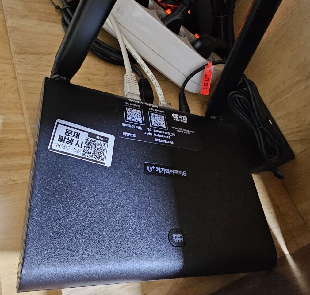 설치 다 되었어요~ 추천합니다 ^^