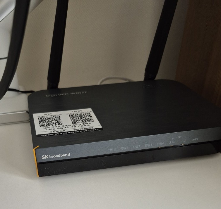 티브로드 설치 되었어요!